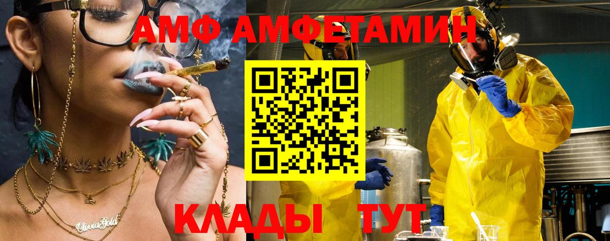 Амфетамин 98% Кунгур