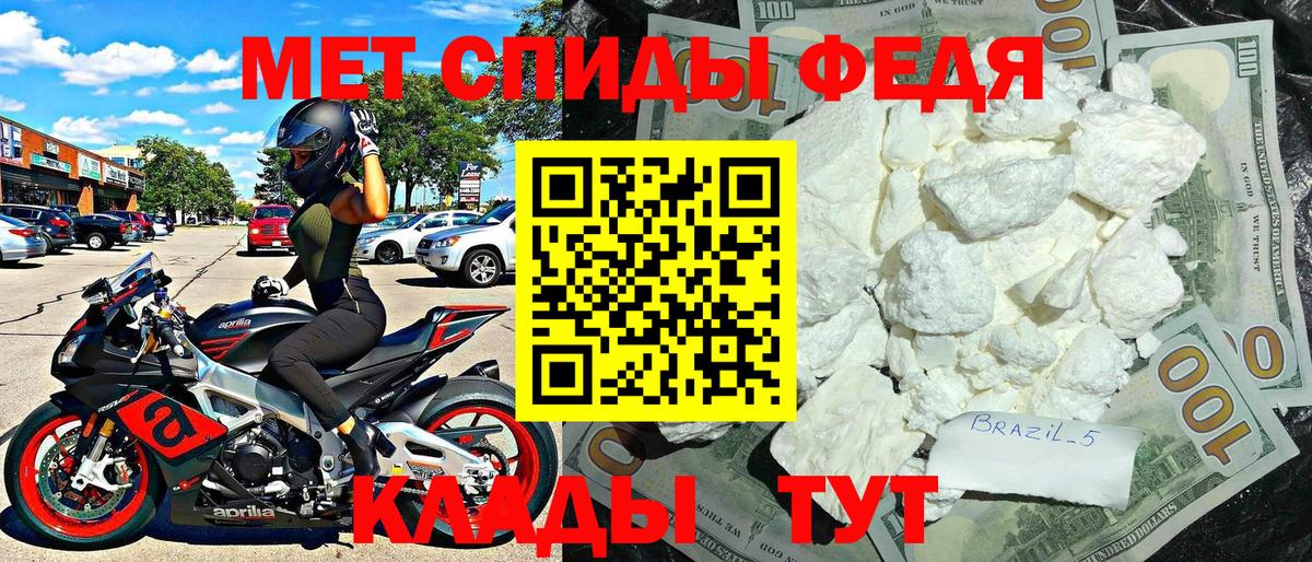 Amphetamine Premium  Вход с VPN  Amphetamine  Амфетамин  Кунгур 