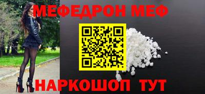 винт Старая Купавна