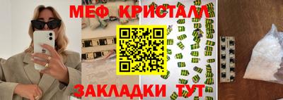 стаф Ставрополь