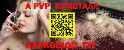 стаф Ставрополь