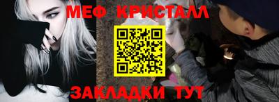 стаф Ставрополь