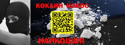 винт Старая Купавна