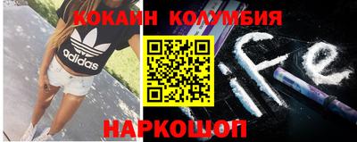 стаф Ставрополь