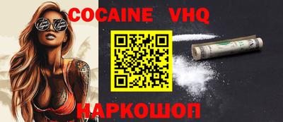 стаф Ставрополь