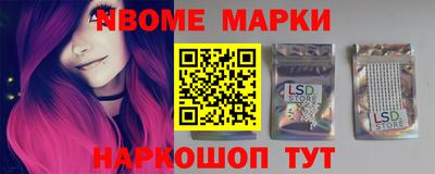 стаф Ставрополь
