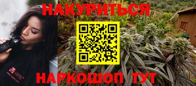 винт Старая Купавна