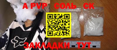 винт Старая Купавна