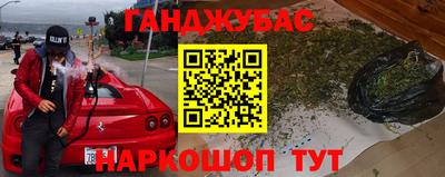 винт Старая Купавна
