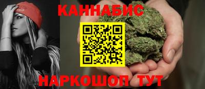 винт Старая Купавна