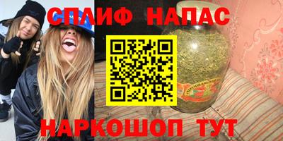 стаф Ставрополь