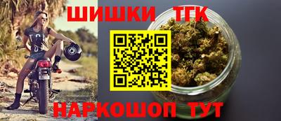 винт Старая Купавна