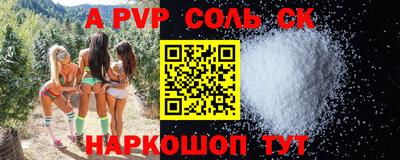 винт Старая Купавна