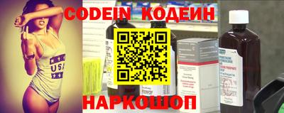 стаф Ставрополь
