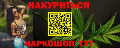 стаф Ставрополь