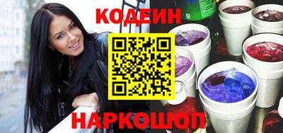 винт Старая Купавна