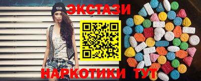 винт Старая Купавна