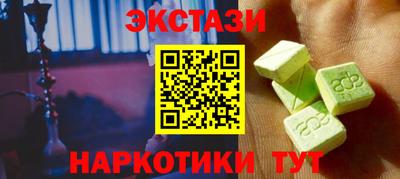 стаф Ставрополь