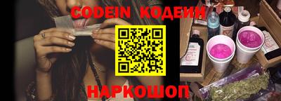 винт Старая Купавна