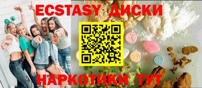 стаф Ставрополь
