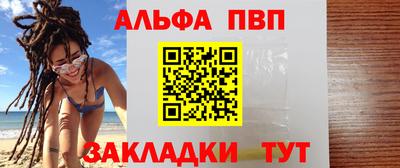 стаф Ставрополь