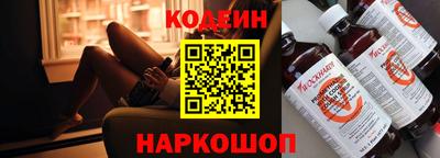 стаф Ставрополь