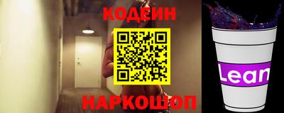 стаф Ставрополь