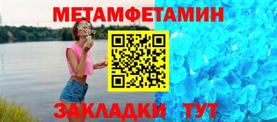 стаф Ставрополь