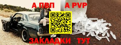 стаф Ставрополь