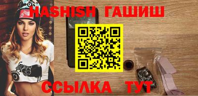 винт Старая Купавна