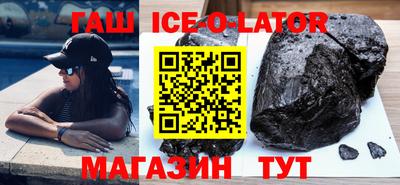 стаф Ставрополь