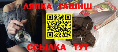 винт Старая Купавна