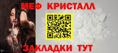винт Старая Купавна