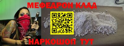 винт Старая Купавна