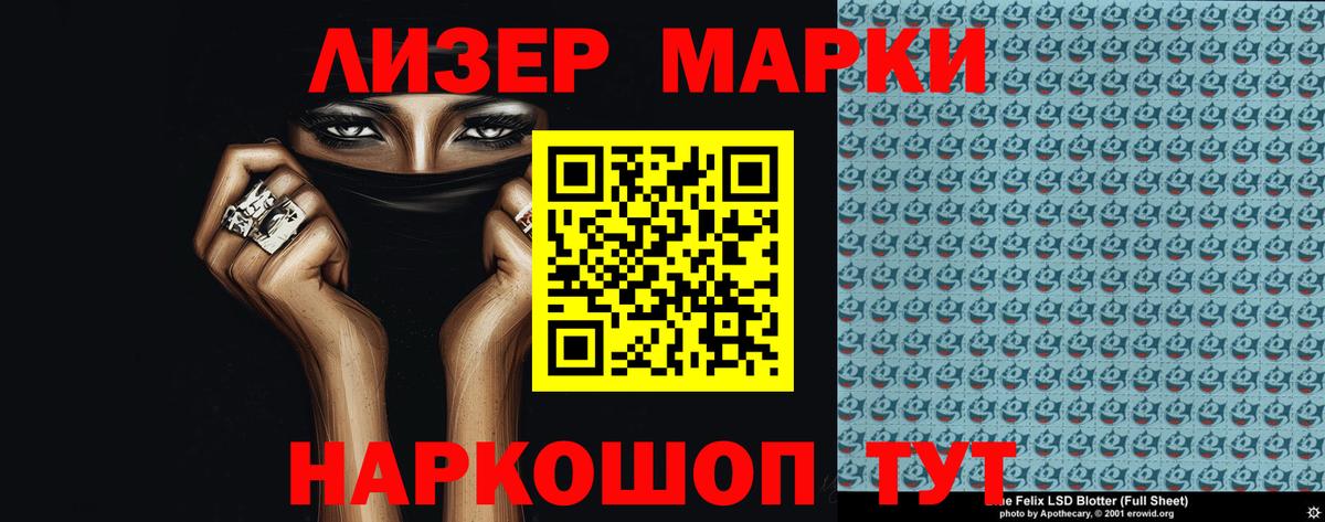 Канабис Кунгур