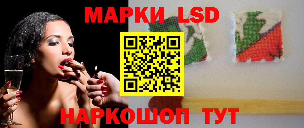 ЛСД экстази ecstasy  Вход с VPN  Кунгур  LSD-25 экстази ecstasy 