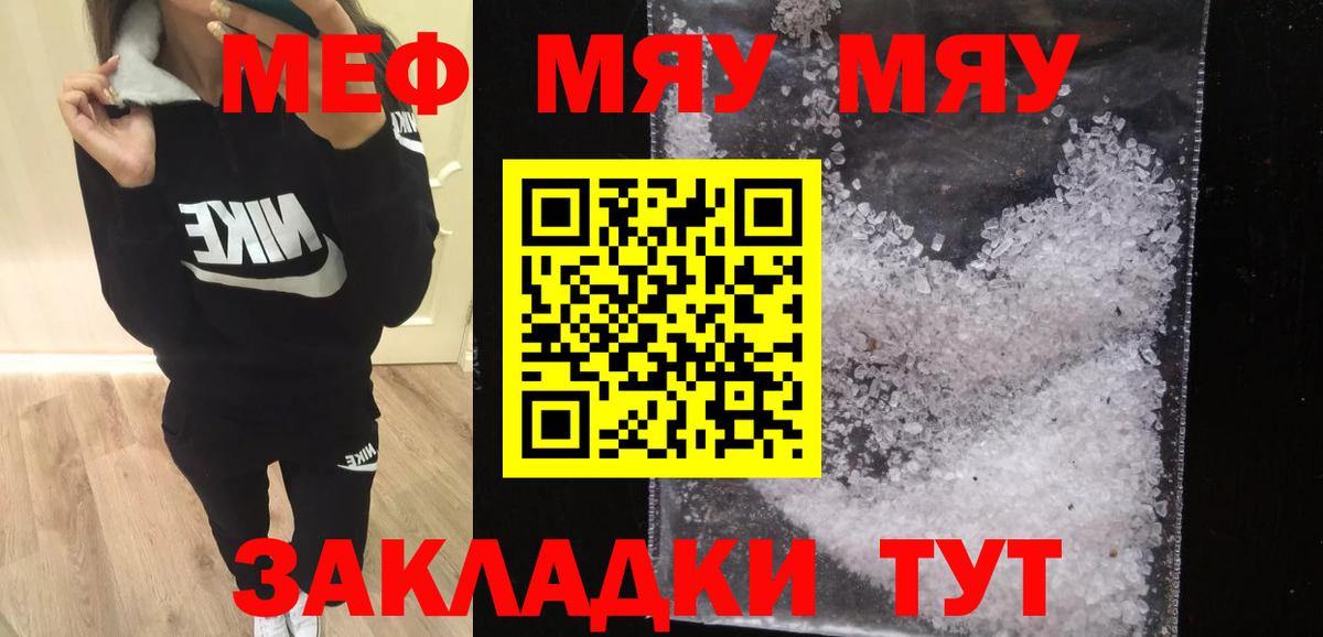 МЕФ кристаллы Кунгур