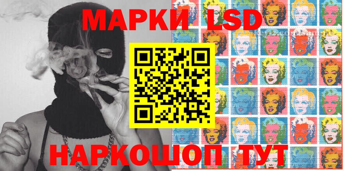Марки NBOMe 1,5мг Кунгур