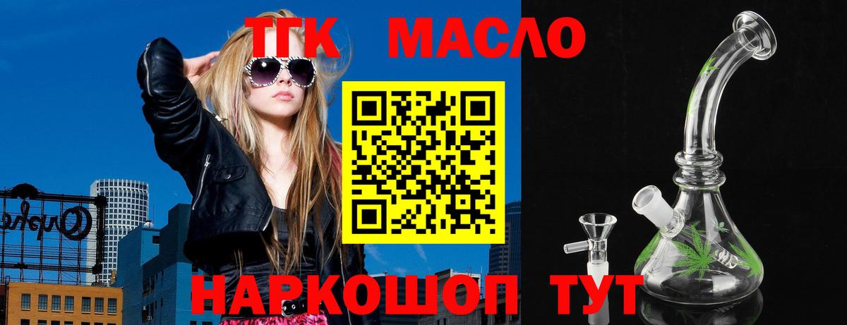 Кунгур  Вход с VPN  КОКАИН  Гашиш  APVP СК   МЕФ кристаллы  Канабис 