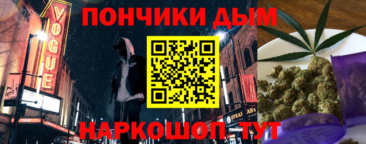 Бошки Шишки AK-47 Кунгур